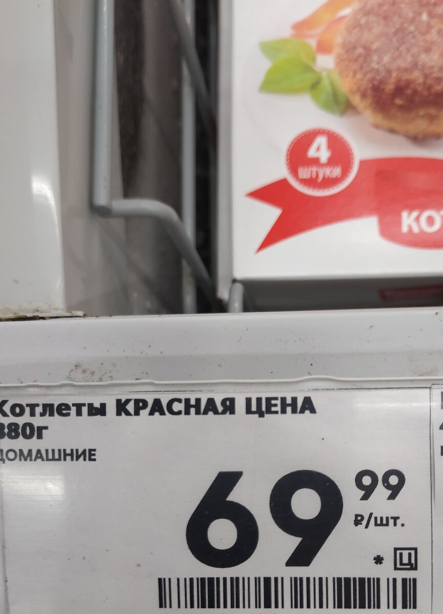 -2-3