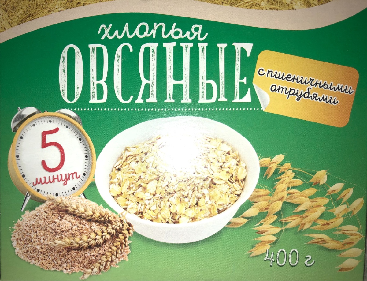 Любые овсяные хлопья (вот такие нашлись у меня)