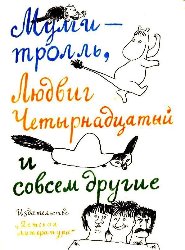 Фотография из Яндекс-картинок