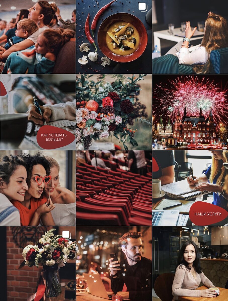 Цветовое решение и визуальная концепция для аккаунта Instagram консьерж-сервиса