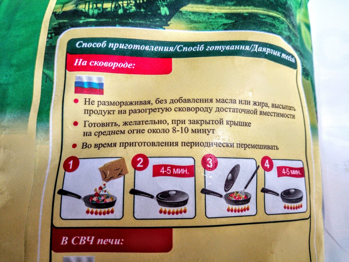 -1-2
