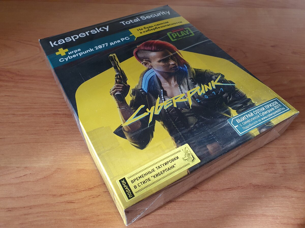 Игра для PC Kaspersky Total Security 2У/1 год + игра Cyberpunk 2077