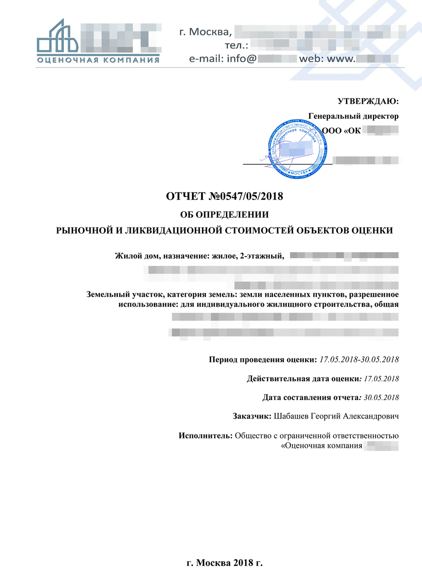 Я взял 5 кредитов на строительство дома | Тинькофф Журнал | Дзен