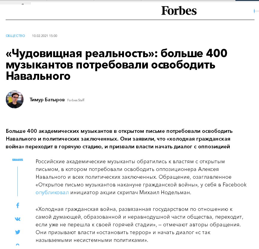 скрин автора