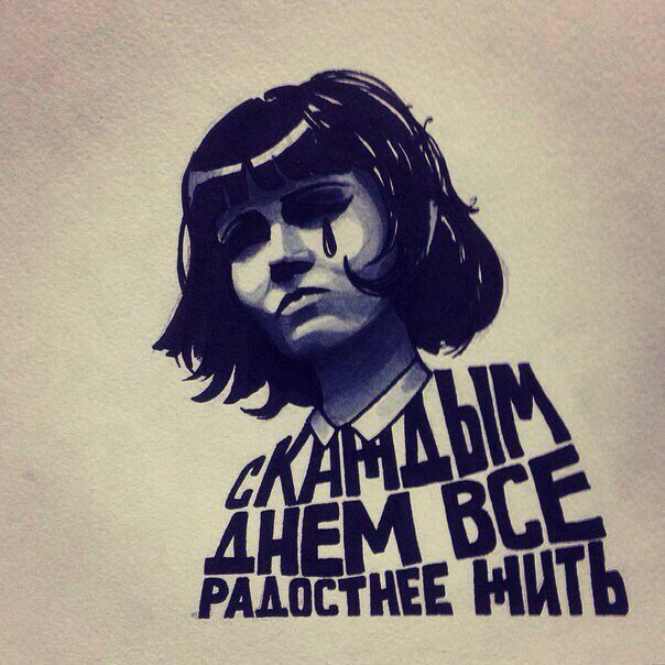 Рисунок  из Twitter