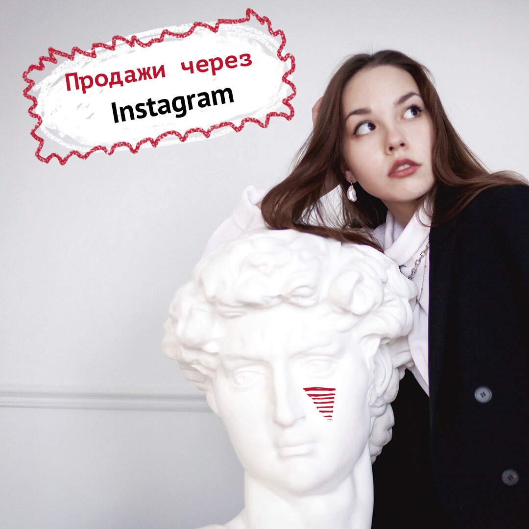 Агентство интернет-маркетинга  Новый Сайт - Доверительный Контент
Мария Климовских - дизайнер