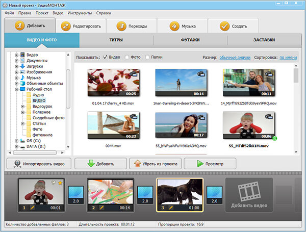 Как организовать видеонаблюдение через веб-камеру?