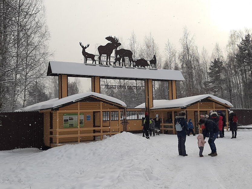 Вход в Лосиную биостанцию.