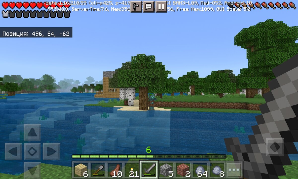 Их легко заметить и не потеряешь я, но их видите не только вы, но и все гриферы.Особенно если вы для грифер ком сервере. 👀