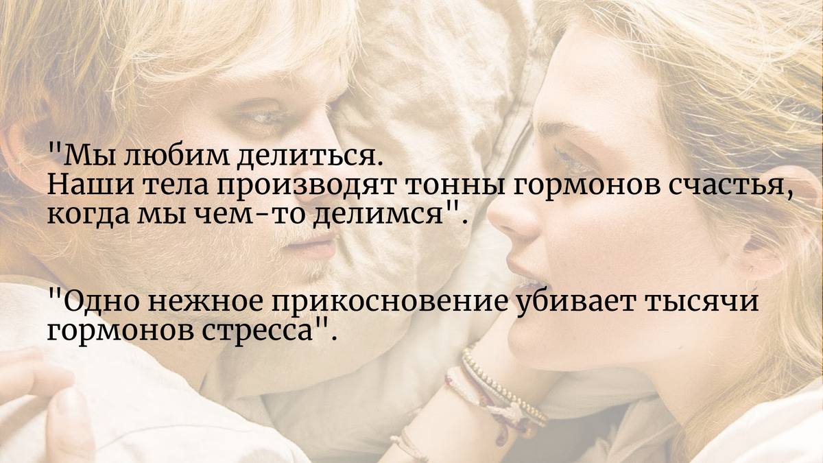 Цитаты из фильма