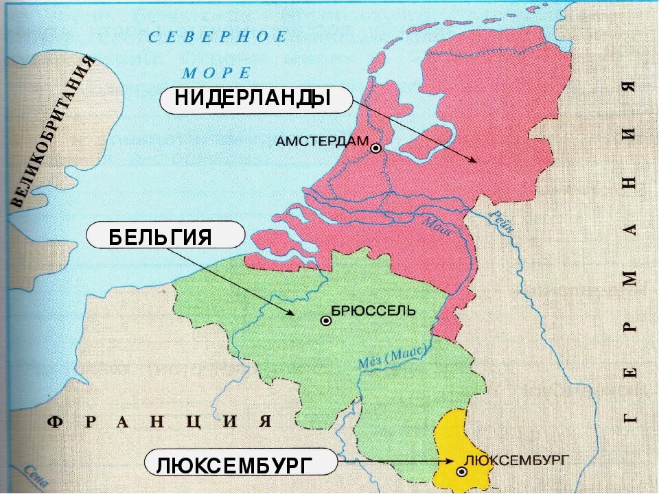 Бенилюкс страны картинки