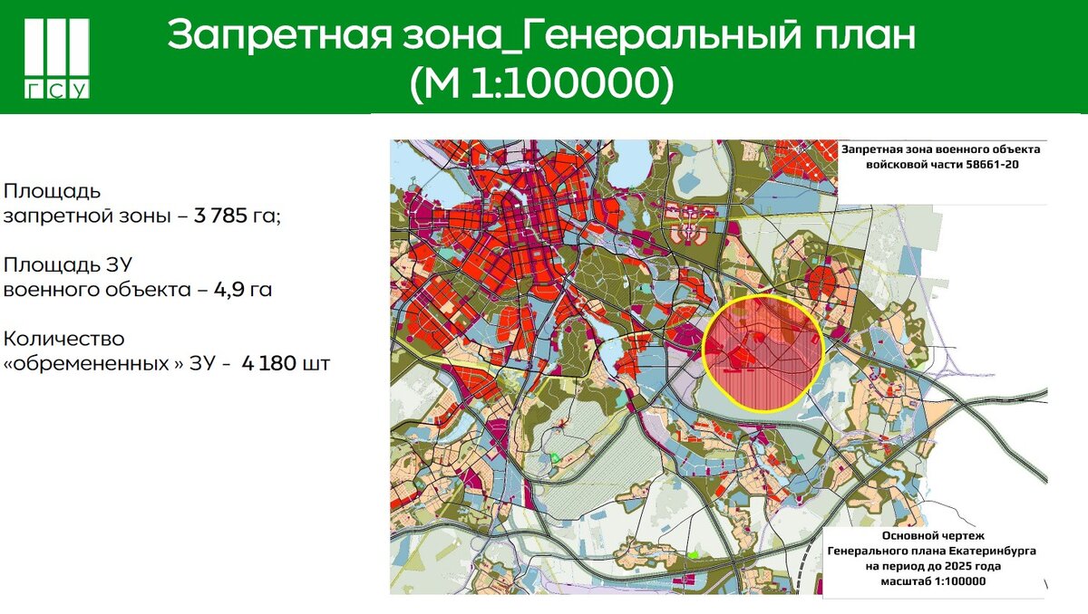 План застройки кировского района екатеринбурга