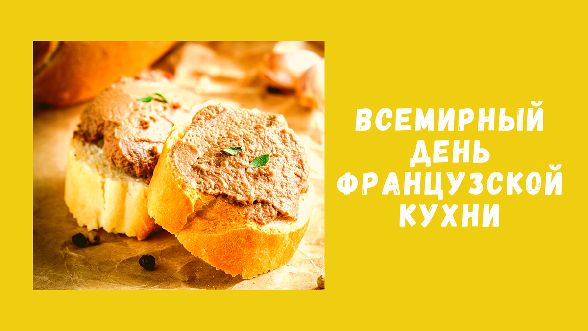 T me bread франция