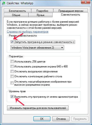 Черный экран при загрузке Windows 10, 8, 7 на компьютере или ноутбуке. Что делать?