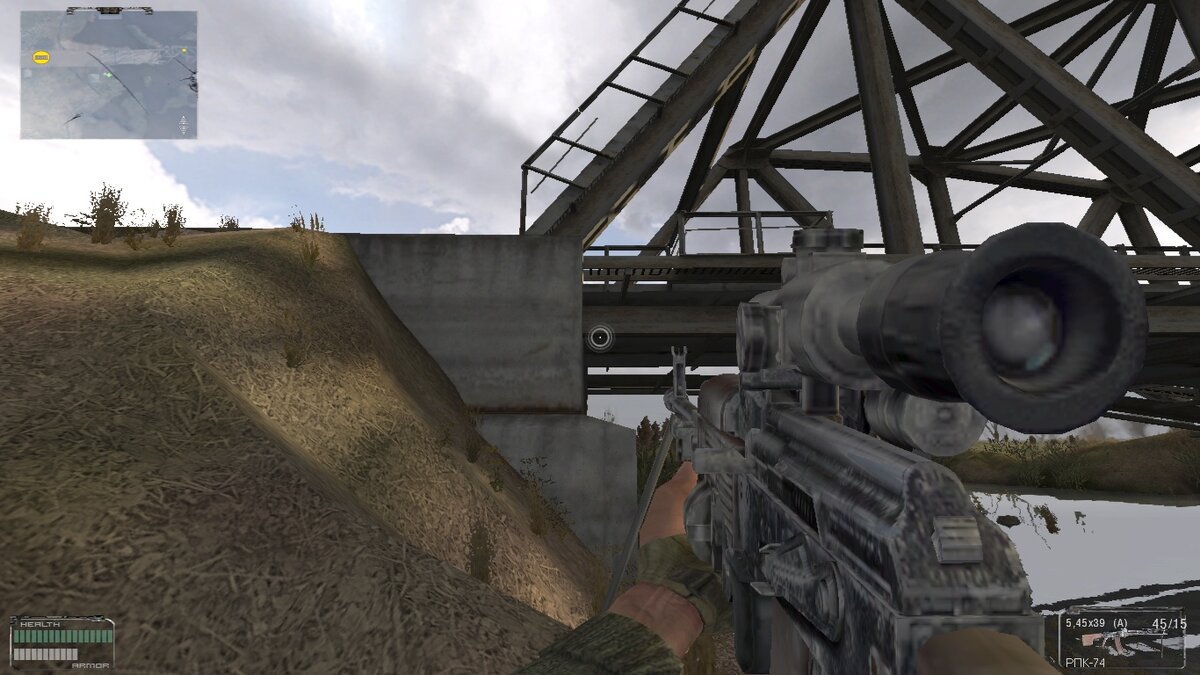 Лезем под мост.