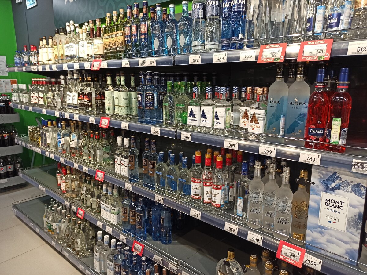 Выбираем водку