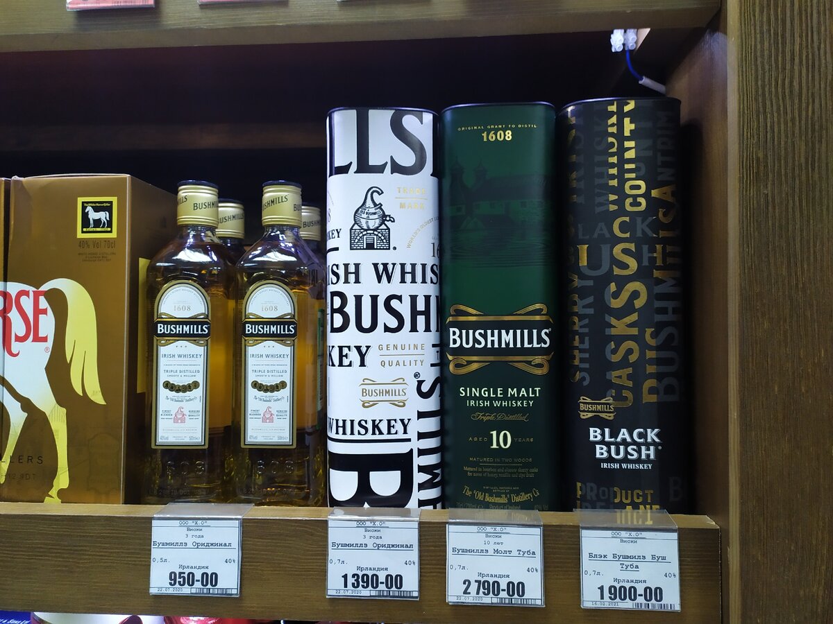 Bushmills виски 1 литр