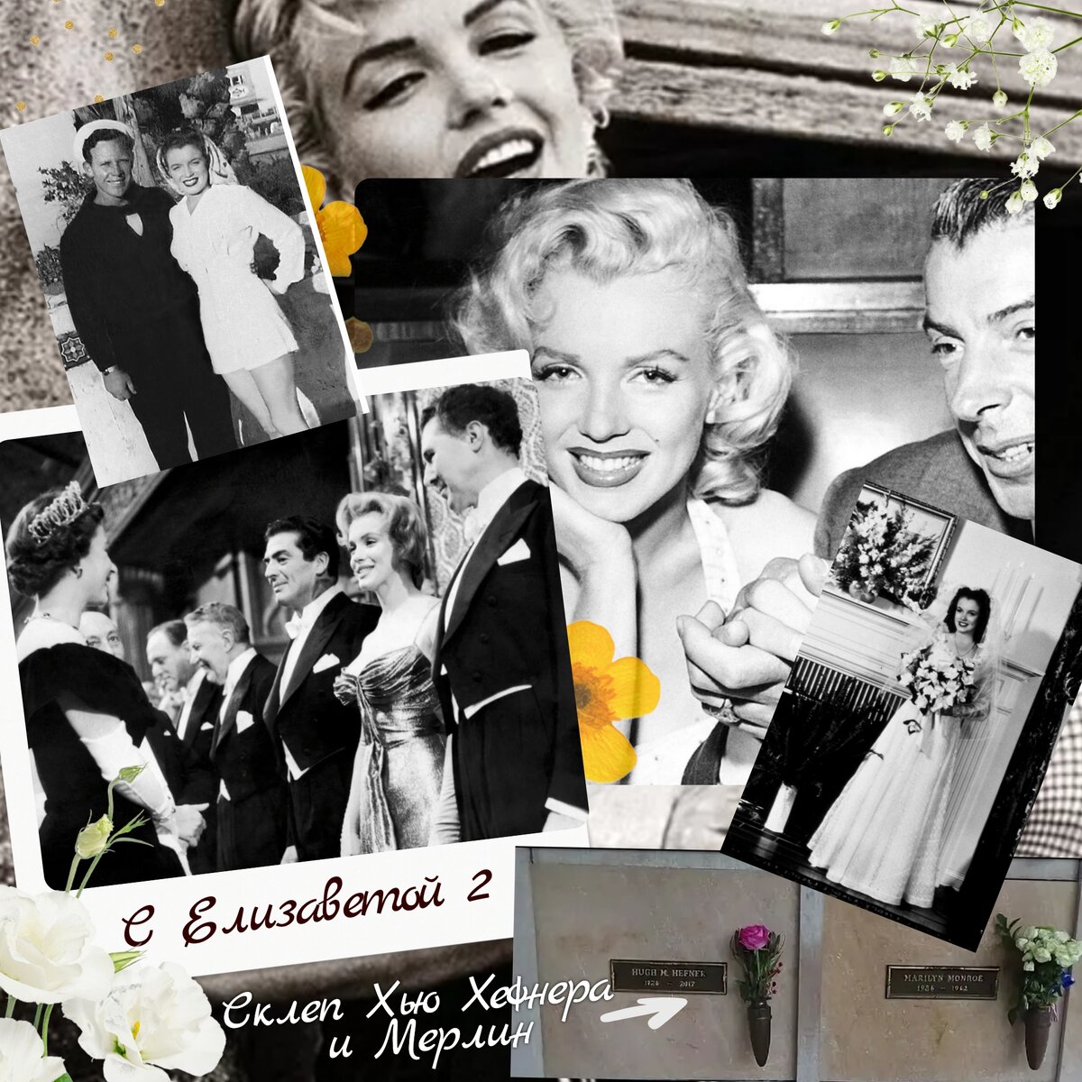 Коллаж автора канала. 