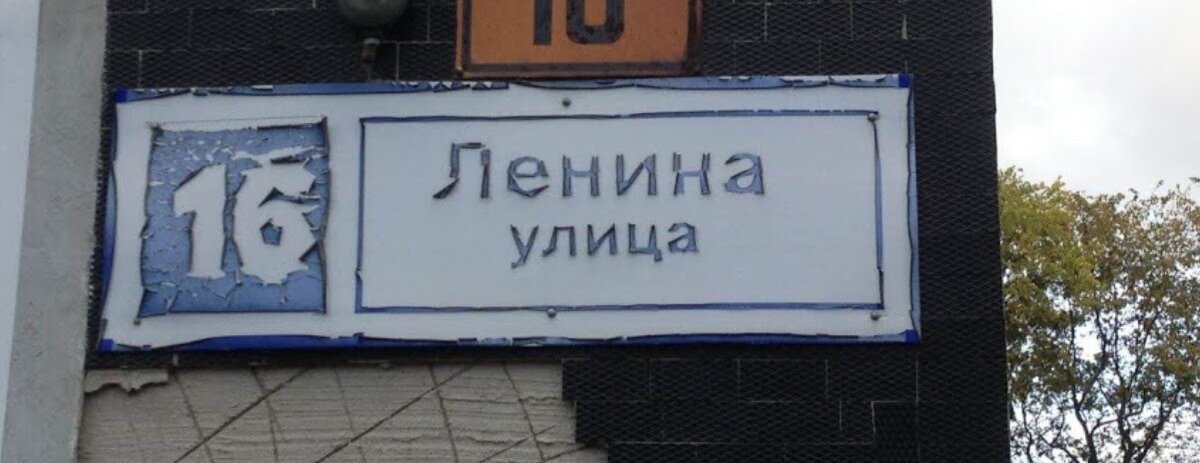 Пример того как может испортиться пленка со временем