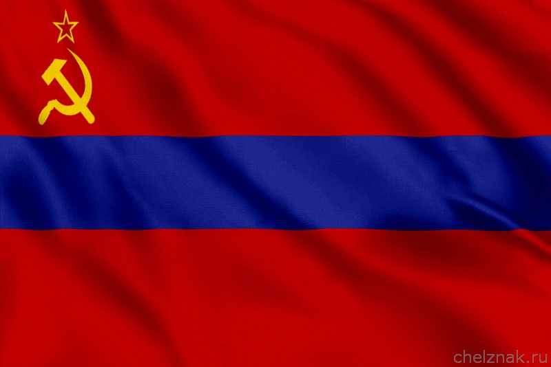 Флаг армянской сср. Армянская советская социалистическая республика. флаг армении ссср. армянская советская социалистическая флаг.