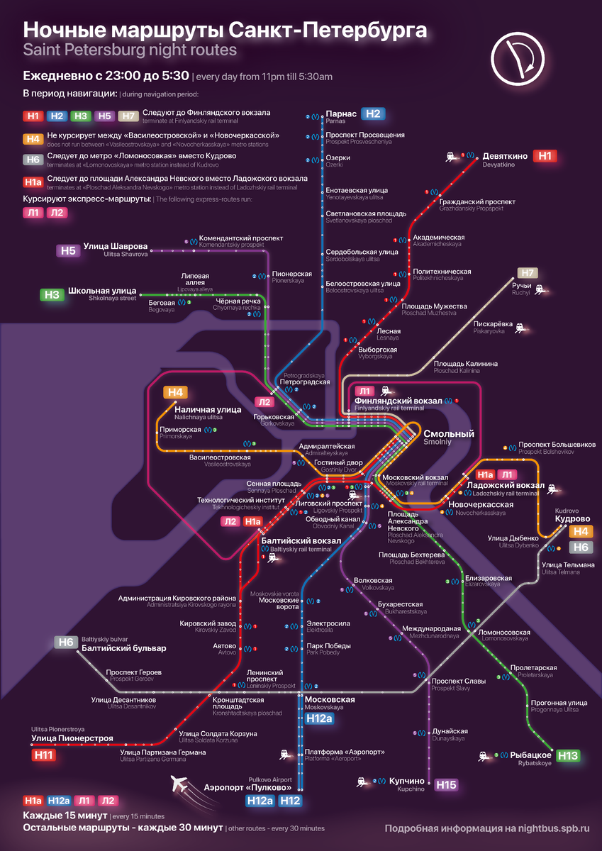 Схема ночных маршрутов москвы