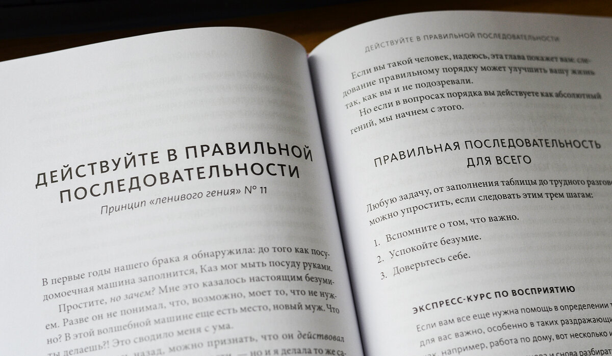 А вы гениальная ленивая мама? Хотите ей стать? | Блог о книгах и не только  | Дзен