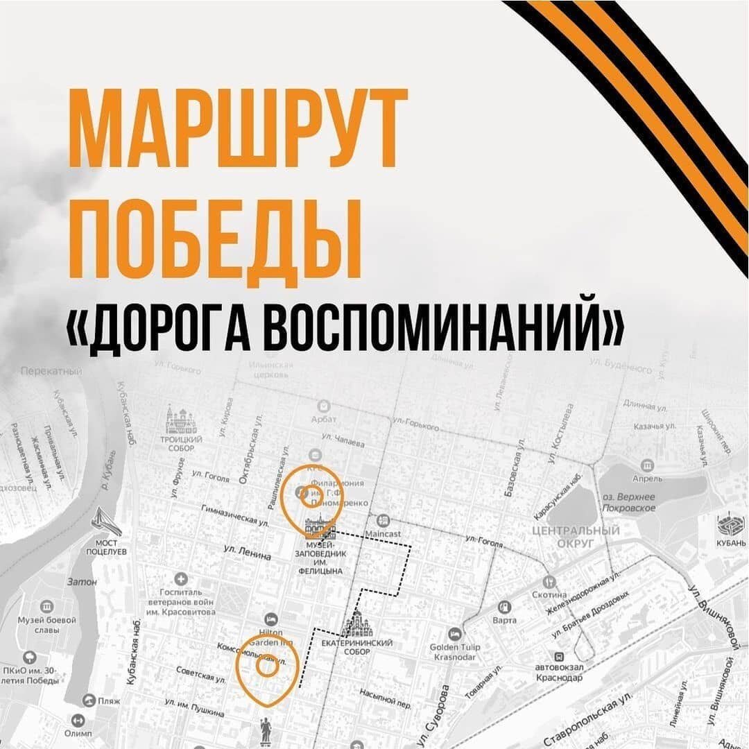 Вспоминаем о Великой Отечественной войне не только 9 мая | Новости  Крымского района | Дзен