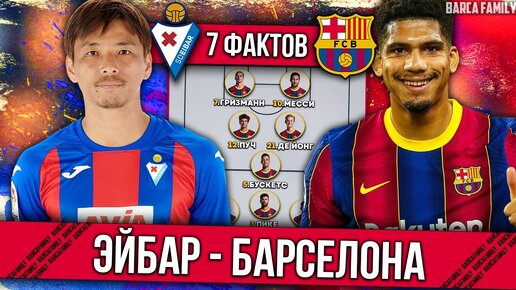 Barca family telegram. Barca family telegram. Barca family. Barca family telegram. Барселона фэмили.