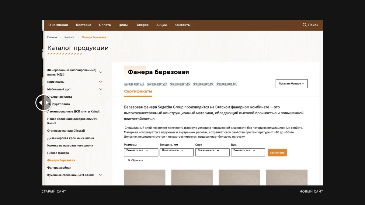 Сайт для получения бесплатных. Сайт для получения бесплатных