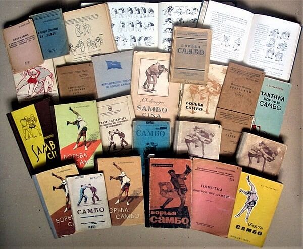 Книги по самбо, авторства А.А. Харлампиева. Фото из свободных источников.