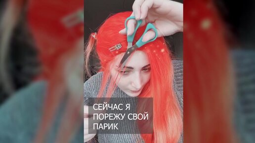 Lika hair что это