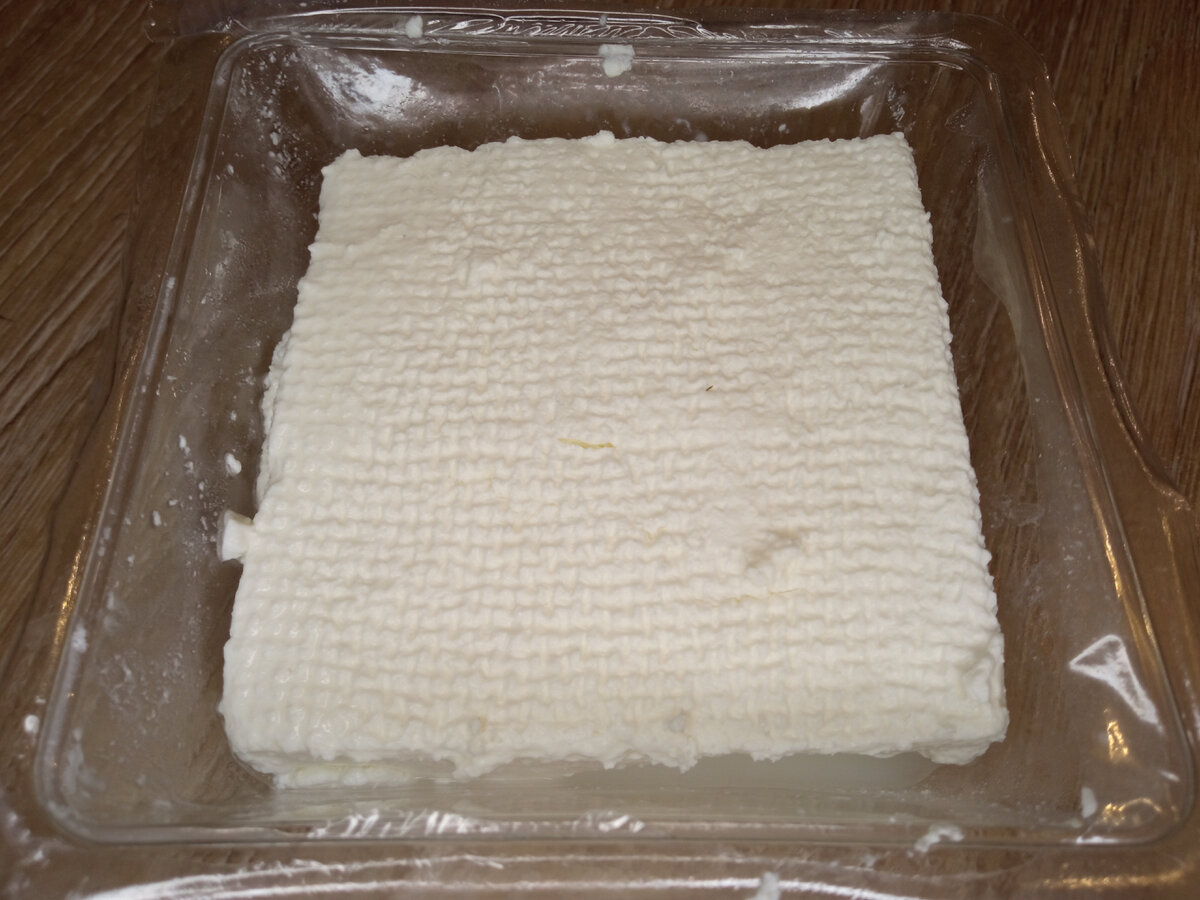 Творог пластовой самокатовский понравился. Даже следы сеточки видны, на которую откидывают, чтоб сыворотка стекала. Фото автора. 