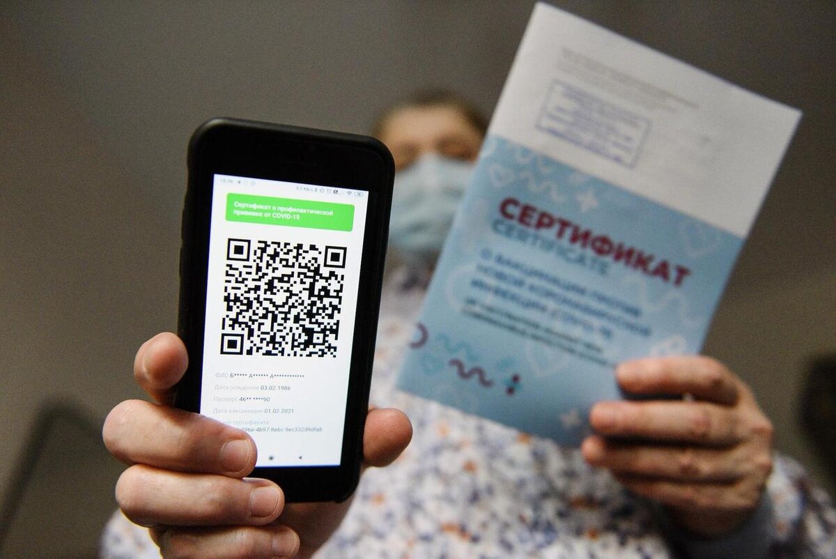 QR-коды и коронавирус: что происходит в мире | ФедералПресс | Дзен