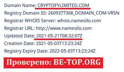 Возможность снять деньги с "Cryptofy limited" не подтверждена.