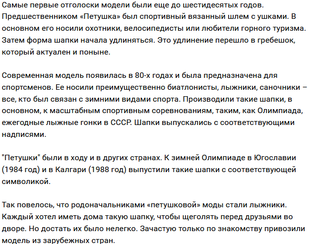 Источник: https://vk.com/wall-165908544_60833