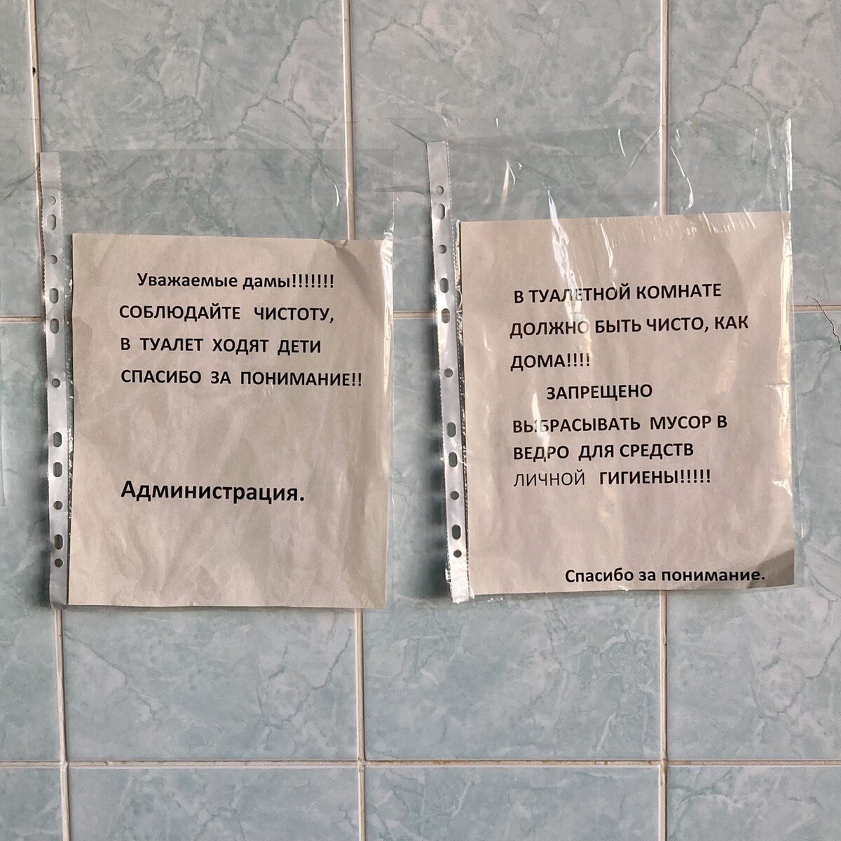 Объявления, к которым прислушиваются