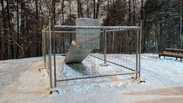 Вот так теперь выглядит скульптура с соблюдением мер безопасности. Фото с сайта strelkamag.com