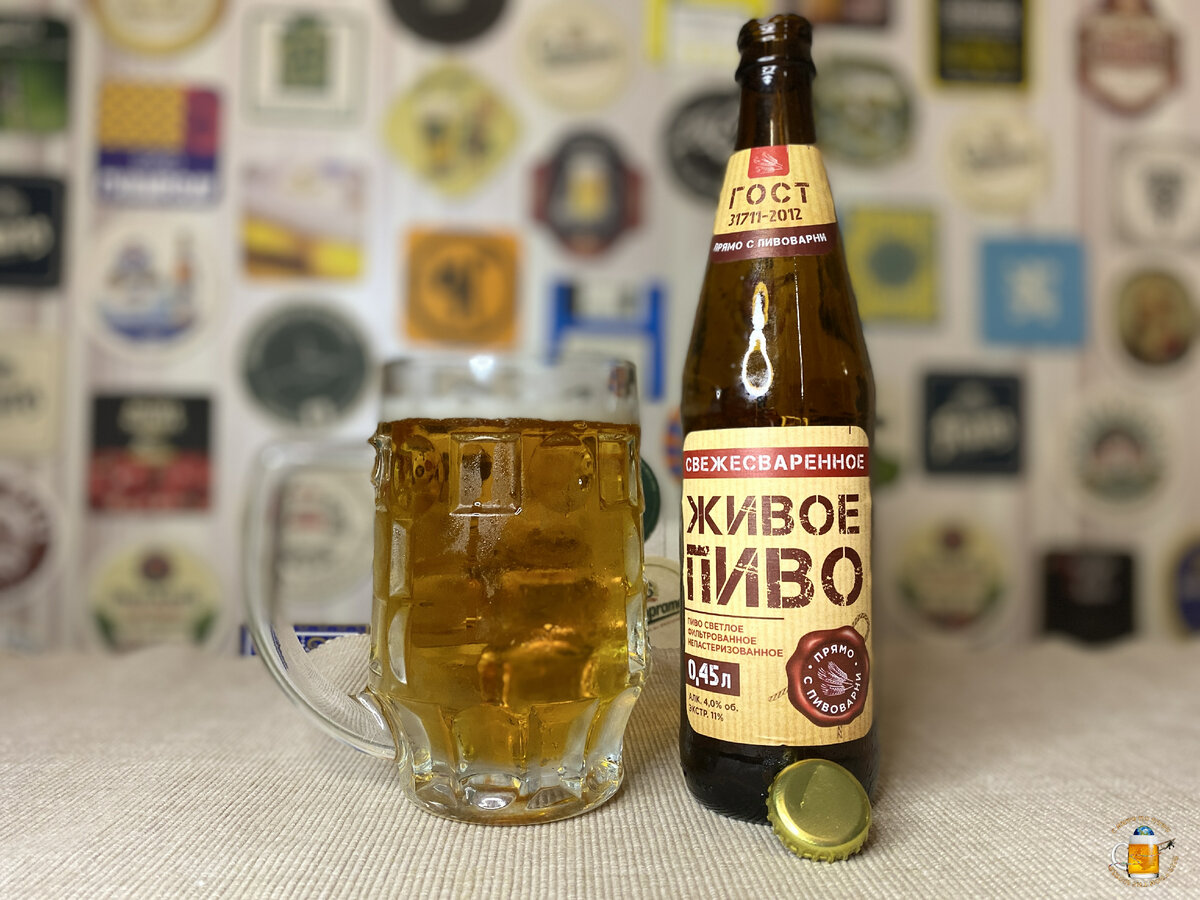 Пробуем "Живое" пиво прямо с пивзавода, правда просроченное