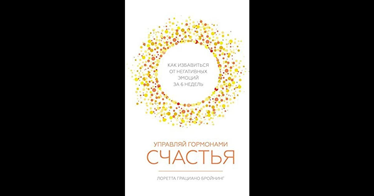 Первая публикация: 2017 год / Длительность: 7 часов 10 минут