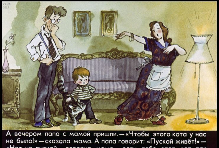 Плагиат в 
