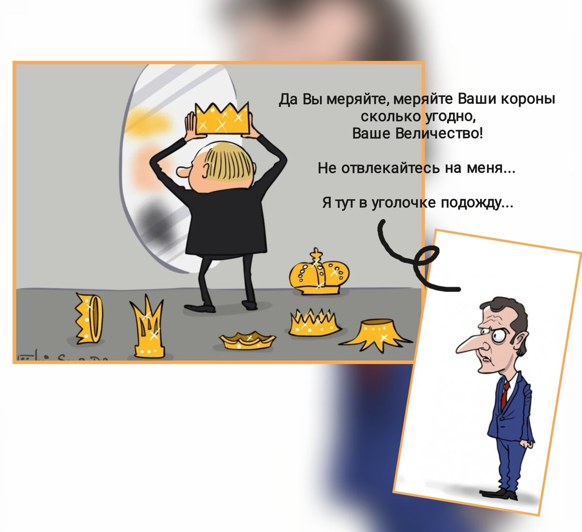 Ну и что...? Мне какая разница под каким гегемоном ходить...? Этот хоть обогреет, а тот что... сплошной пшик...🙄