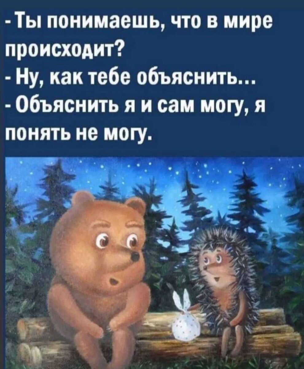 Из свободных источников
