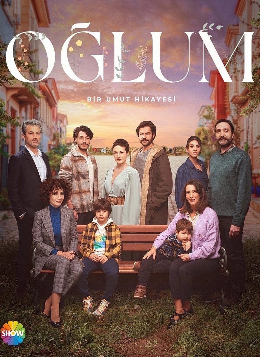 Афиша к сериалу "Мой сын"