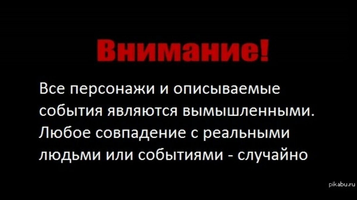 Картинка из свободного доступа