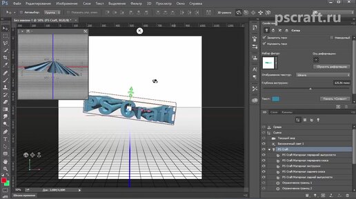 Легко создавайте 3D-тексты в Photoshop, используя эти 3 метода