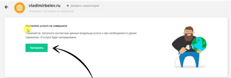 Раздел