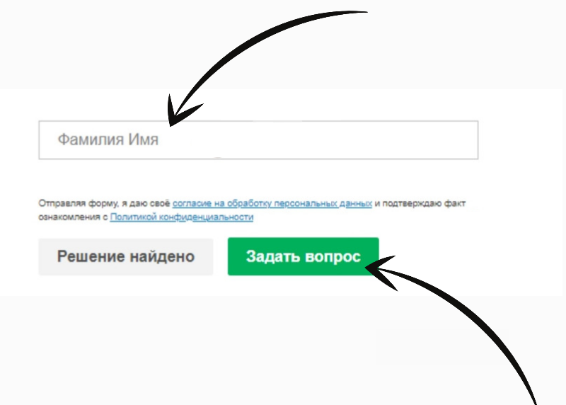 Уникальный