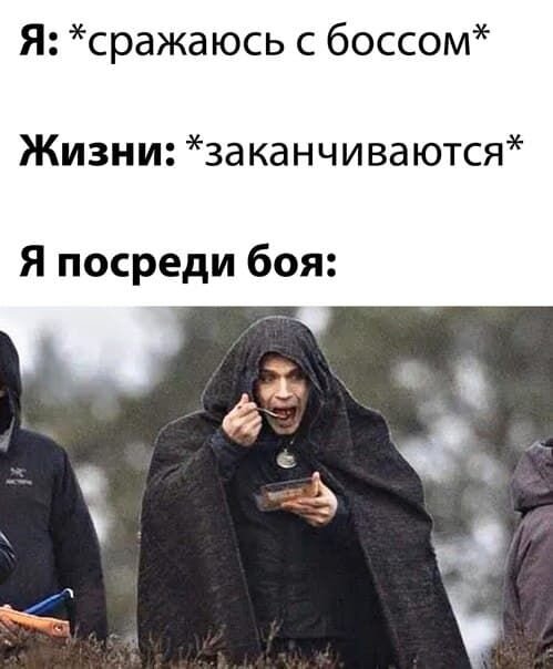 и стоишь в афк