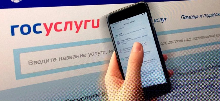 Портал Госуслуги, ugra-tv.ru