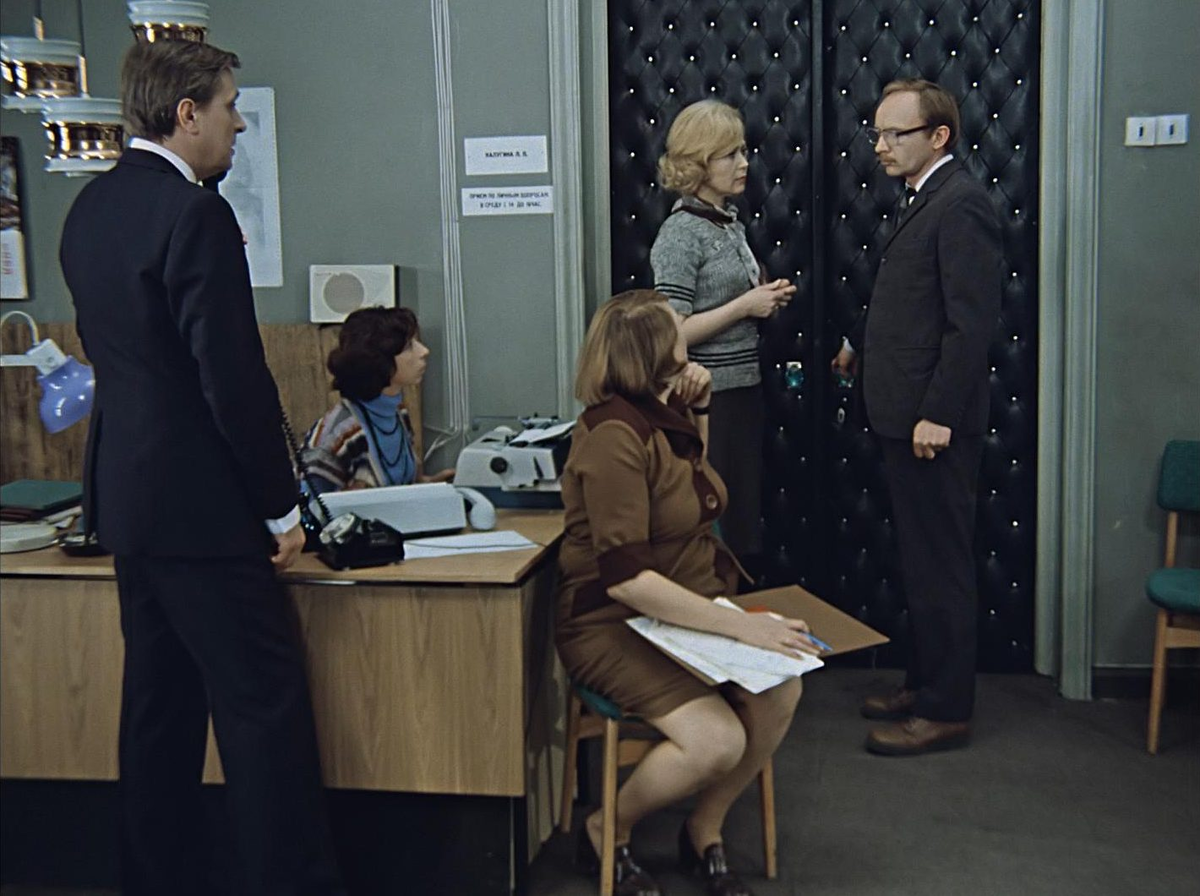 Кадр из комедии  Рязанова